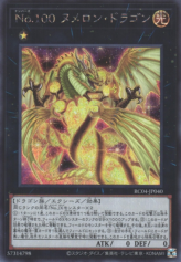 This is an image for the product Number 100: Numeron Dragon that has a rarity of Secret Rare in the Rarity Collection Quarter Century Edition with a card code of RC04-JP040 that is available on the TEKKX Product website.