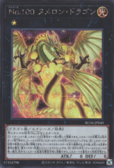 This is an image for the product Number 100: Numeron Dragon that has a rarity of Secret Rare in the Rarity Collection Quarter Century Edition with a card code of RC04-JP040 that is available on the TEKKX Product website.