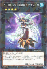 This is an image for the product Number 103: Ragnazero that has a rarity of Normal Parallel Rare in the Deck Build Pack: Crossover Breakers with a card code of DBCB-JP011 that is available on the TEKKX Product website.