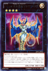 This is an image for the product Number 104: Masquerade that has a rarity of Rare in the Judgment of the Light with a card code of JOTL-JP055 that is available on the TEKKX Product website.