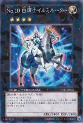 This is an image for the product Number 10: Illumiknight that has a rarity of Duel Terminal Normal Parallel Rare in the Duel Terminal - Ouroboros, Wicked Dragon of Destruction!! with a card code of DT14-JP036 that is available on the TEKKX Product website.