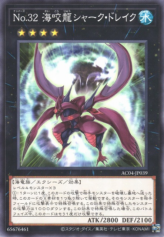 This is an image for the product Number 32: Shark Drake that has a rarity of Common in the Animation Chronicle 2024 with a card code of AC04-JP039 that is available on the TEKKX Product website.