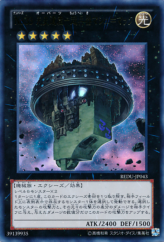 This is an image for the product Number 33: Chronomaly Machu Mech that has a rarity of Ultra Rare in the Return of the Duelist with a card code of REDU-JP043 that is available on the TEKKX Product website.