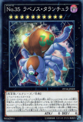 This is an image for the product Number 35: Ravenous Tarantula that has a rarity of Common in the Premium Pack 18 with a card code of PP18-JP009 that is available on the TEKKX Product website.