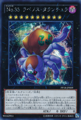 This is an image for the product Number 35: Ravenous Tarantula that has a rarity of Secret Rare in the Premium Pack 18 with a card code of PP18-JP009 that is available on the TEKKX Product website.