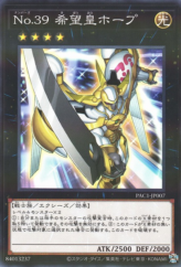 This is an image for the product Number 39: Utopia that has a rarity of Normal Parallel Rare in the Prismatic Art Collection with a card code of PAC1-JP007 that is available on the TEKKX Product website.