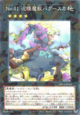 This is an image for the product Number 41: Bagooska the Terribly Tired Tapir that has a rarity of Normal Parallel Rare in the Deck Build Pack: Valiant Smashers with a card code of DBVS-JP044 that is available on the TEKKX Product website.