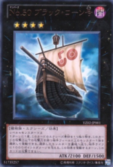 This is an image for the product Number 50: Blackship of Corn that has a rarity of Ultra Rare in the Yu-Gi-Oh! ZEXAL Volume 2 promotional card with a card code of YZ02-JP001 that is available on the TEKKX Product website.