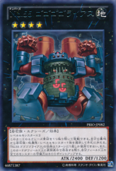 This is an image for the product Number 55: Gogogo Goliath that has a rarity of Rare in the Primal Origin with a card code of PRIO-JP082 that is available on the TEKKX Product website.