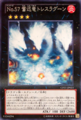 This is an image for the product Number 57: Tri-Head Dust Dragon that has a rarity of Rare in the Collectors Pack: ZEXAL Version with a card code of CPZ1-JP023 that is available on the TEKKX Product website.