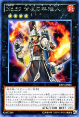 This is an image for the product Number 59: Crooked Cook that has a rarity of Rare in the Collectors Pack: Duelist of Flash Version with a card code of CPF1-JP025 that is available on the TEKKX Product website.