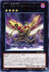 This is an image for the product Number 66: Master Key Beetle that has a rarity of Rare in the Judgment of the Light with a card code of JOTL-JP054 that is available on the TEKKX Product website.