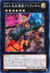 This is an image for the product Number 6: Chronomaly Atlandis that has a rarity of Common in the Starter Deck 2013 Enhancement Pack with a card code of ST13-JPV11 that is available on the TEKKX Product website.