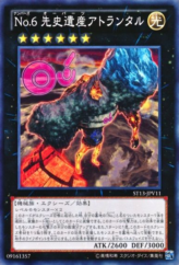 This is an image for the product Number 6: Chronomaly Atlandis that has a rarity of Common in the Starter Deck 2013 Enhancement Pack with a card code of ST13-JPV11 that is available on the TEKKX Product website.