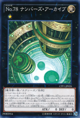 This is an image for the product Number 78: Number Archive that has a rarity of Normal Rare in the Collectors Pack: Duelist of Flash Version with a card code of CPF1-JP026 that is available on the TEKKX Product website.