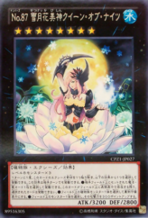 This is an image for the product Number 87: Queen of the Night that has a rarity of Rare in the Collectors Pack: ZEXAL Version with a card code of CPZ1-JP027 that is available on the TEKKX Product website.