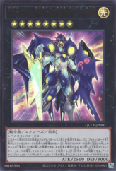 This is an image for the product Number 90: Galaxy-Eyes Photon Lord that has a rarity of Ultra Rare in the Quarter Century Chronicle side:Pride with a card code of QCCP-JP060 that is available on the TEKKX Product website.