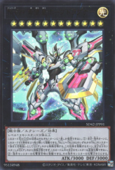 This is an image for the product Number 99: Utopia Dragonar that has a rarity of Ultra Rare in the Structure Deck: Overlay Universe Emperor's Door Pack with a card code of SD42-JPP01 that is available on the TEKKX Product website.