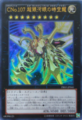 This is an image for the product Number C107: Neo Galaxy-Eyes Tachyon Dragon that has a rarity of Ultra Rare in the Primal Origin with a card code of PRIO-JP041 that is available on the TEKKX Product website.