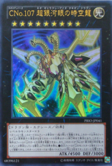 This is an image for the product Number C107: Neo Galaxy-Eyes Tachyon Dragon that has a rarity of Ultra Rare in the Primal Origin with a card code of PRIO-JP041 that is available on the TEKKX Product website.