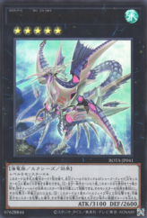 This is an image for the product Number C32: Shark Drake LeVeiss that has a rarity of Ultra Rare in the Rage of the Abyss with a card code of ROTA-JP041 that is available on the TEKKX Product website.