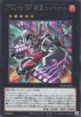 This is an image for the product Number C79: Battlin' Boxer General Kaiser that has a rarity of Secret Rare in the Duelist Pack: Duelists of Explosion with a card code of DP28-JP035 that is available on the TEKKX Product website.