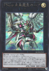 This is an image for the product Number F0: Utopic Draco Future that has a rarity of Secret Rare in the Quarter Century Duelist Box with a card code of QCDB-JP042 that is available on the TEKKX Product website.