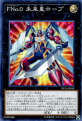 This is an image for the product Number F0: Utopic Future that has a rarity of Common in the Duelist Pack: Legend Duelist 6 with a card code of DP23-JP039 that is available on the TEKKX Product website.