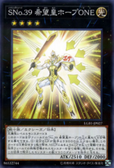 This is an image for the product Number S39: Utopia Prime that has a rarity of Normal Parallel Rare in the Legendary Gold Box with a card code of LGB1-JP027 that is available on the TEKKX Product website.