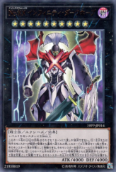 This is an image for the product Number XX: Utopic Dark Infinity that has a rarity of Ultra Rare in the Premium Pack 2019 with a card code of 19PP-JP014 that is available on the TEKKX Product website.