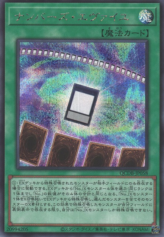 This is an image for the product Numbers Eveil that has a rarity of Secret Rare in the Quarter Century Duelist Box with a card code of QCDB-JP058 that is available on the TEKKX Product website.