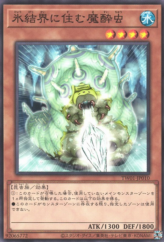 This is an image for the product Numbing Grub in the Ice Barrier that has a rarity of Common in the Terminal World (set) with a card code of TW01-JP010 that is available on the TEKKX Product website.