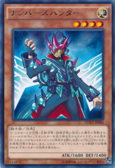 This is an image for the product Numeral Hunter that has a rarity of Rare in the Duelist Alliance with a card code of DUEA-JP086 that is available on the TEKKX Product website.