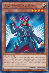 This is an image for the product Numeral Hunter that has a rarity of Rare in the Duelist Alliance with a card code of DUEA-JP086 that is available on the TEKKX Product website.