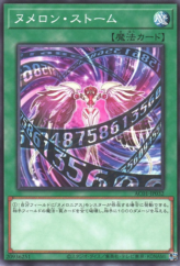 This is an image for the product Numeron Storm that has a rarity of Common in the Animation Chronicle 2021 with a card code of AC01-JP032 that is available on the TEKKX Product website.