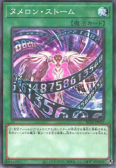 This is an image for the product Numeron Storm that has a rarity of Normal Parallel Rare in the Animation Chronicle 2021 with a card code of AC01-JP032 that is available on the TEKKX Product website.