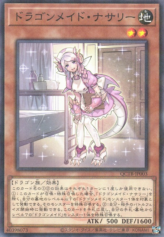 This is an image for the product Nurse Dragonmaid that has a rarity of Normal Parallel Rare in the Quarter Century Trinity Box with a card code of QCTB-JP003 that is available on the TEKKX Product website.