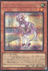 This is an image for the product Nurse Dragonmaid that has a rarity of Secret Rare in the Selection 5 with a card code of SLF1-JP056 that is available on the TEKKX Product website.