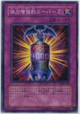 This is an image for the product Nutrient Z that has a rarity of Common in the Duelist Legacy Volume.5 with a card code of DL5-087 that is available on the TEKKX Product website.