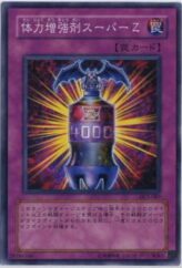 This is an image for the product Nutrient Z that has a rarity of Common in the Duelist Legacy Volume.5 with a card code of DL5-087 that is available on the TEKKX Product website.