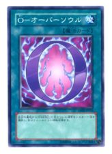 This is an image for the product O - Oversoul that has a rarity of Common in the Duelist Pack: Jaden Yuki 2 with a card code of DP03-JP019 that is available on the TEKKX Product website.