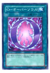 This is an image for the product O - Oversoul that has a rarity of Common in the Duelist Pack: Jaden Yuki 2 with a card code of DP03-JP019 that is available on the TEKKX Product website.