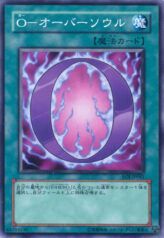 This is an image for the product O - Oversoul that has a rarity of Common in the Enemy of Justice with a card code of EOJ-JP041 that is available on the TEKKX Product website.