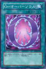 This is an image for the product O - Oversoul that has a rarity of Common in the Enemy of Justice with a card code of EOJ-JP041 that is available on the TEKKX Product website.