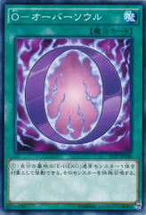 This is an image for the product O - Oversoul that has a rarity of Common in the Structure Deck: HERO's Strike with a card code of SD27-JP030 that is available on the TEKKX Product website.