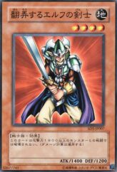 This is an image for the product Obnoxious Celtic Guard that has a rarity of Common in the Structure Deck: Warrior's Triumph with a card code of SD5-JP007 that is available on the TEKKX Product website.