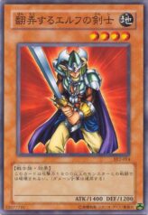 This is an image for the product Obnoxious Celtic Guard that has a rarity of Common in the Structure Deck: Yugi Volume 2 with a card code of SY2-014 that is available on the TEKKX Product website.