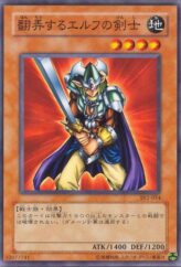 This is an image for the product Obnoxious Celtic Guard that has a rarity of Common in the Structure Deck: Yugi Volume 2 with a card code of SY2-014 that is available on the TEKKX Product website.