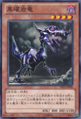 This is an image for the product Obsidian Dragon that has a rarity of Common in the Duelist Edition Volume 2 with a card code of DE02-JP080 that is available on the TEKKX Product website.