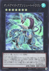 This is an image for the product Odd-Eyes Absolute Dragon that has a rarity of Super Rare in the Quarter Century Chronicle side:Unity with a card code of QCCU-JP088 that is available on the TEKKX Product website.